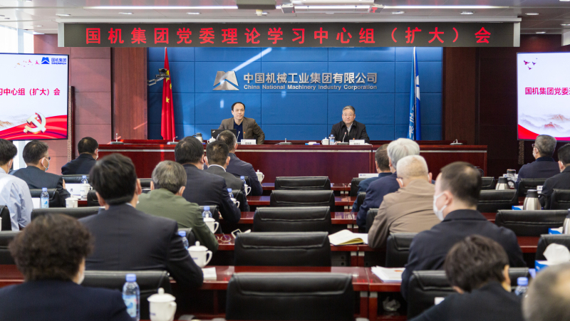 W020211227639461786198