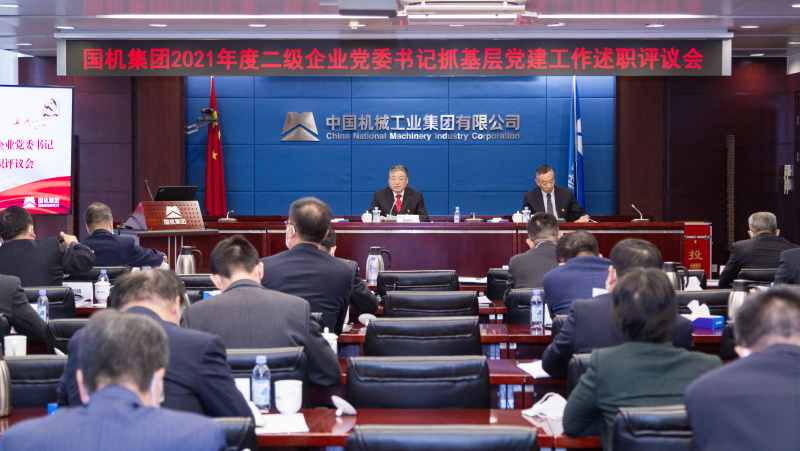 W020211231311659134377